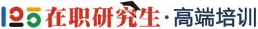 高端培訓招生信息網