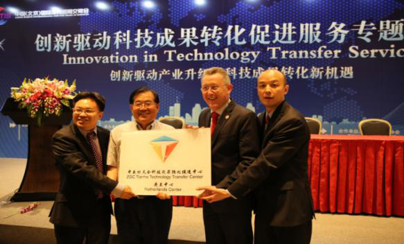 科技成果 科技成果