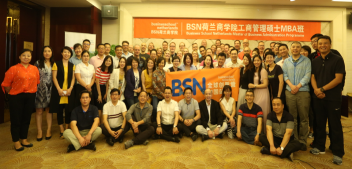 開學(xué)典禮 開學(xué)典禮