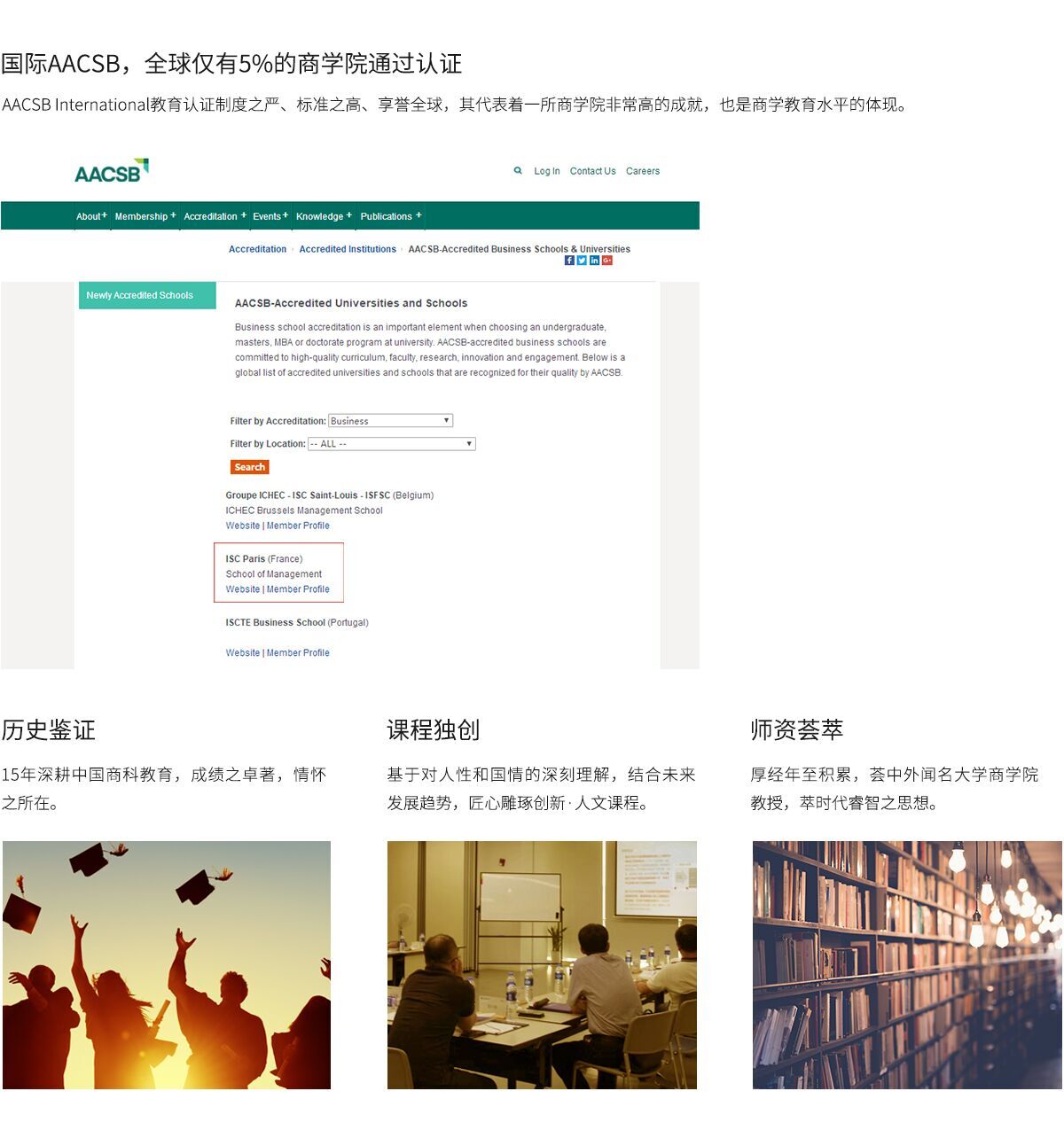 項(xiàng)目?jī)?yōu)勢(shì) 項(xiàng)目?jī)?yōu)勢(shì)