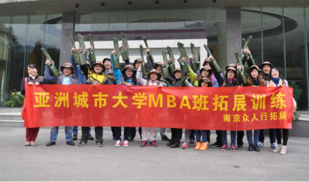 擴展訓練 擴展訓練