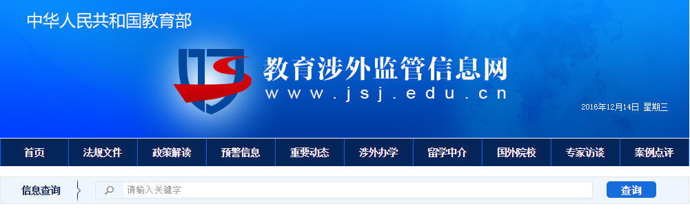 權(quán)威認(rèn)證 權(quán)威認(rèn)證