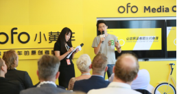 荷蘭學生參訪ofo 荷蘭學生參訪ofo