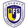 北京外國語大學