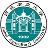 河北農業大學在職研究生