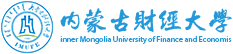 內(nèi)蒙古財經(jīng)大學(xué)在職研究生