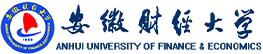 安徽財(cái)經(jīng)大學(xué)在職研究生