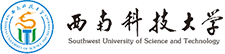 西南科技大學(xué)在職研究生
