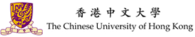香港中文大學