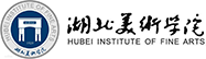 湖北美術學院在職研究生