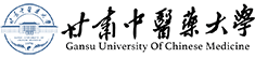 甘肅中醫(yī)藥大學(xué)在職研究生