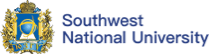 俄羅斯西南國(guó)立大學(xué)