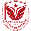 中國社會科學院大學在職研究生