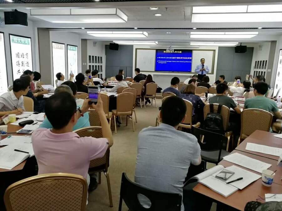 北京大學(xué)CEO高級(jí)研修班上課圖集