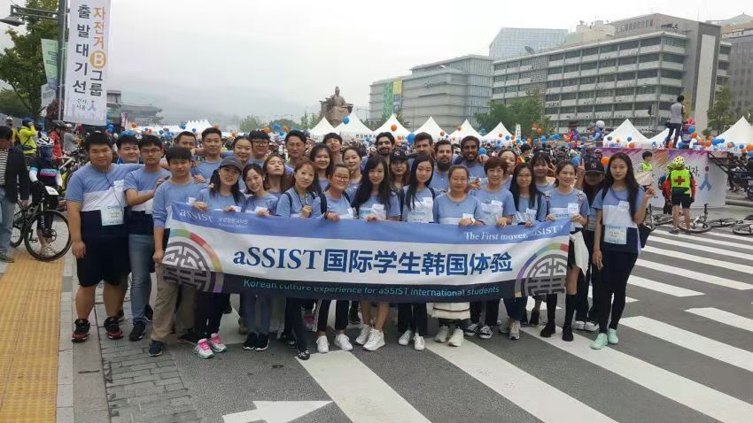 首爾科學(xué)綜合大學(xué)院大學(xué)國(guó)際學(xué)生韓國(guó)體驗(yàn)活動(dòng)