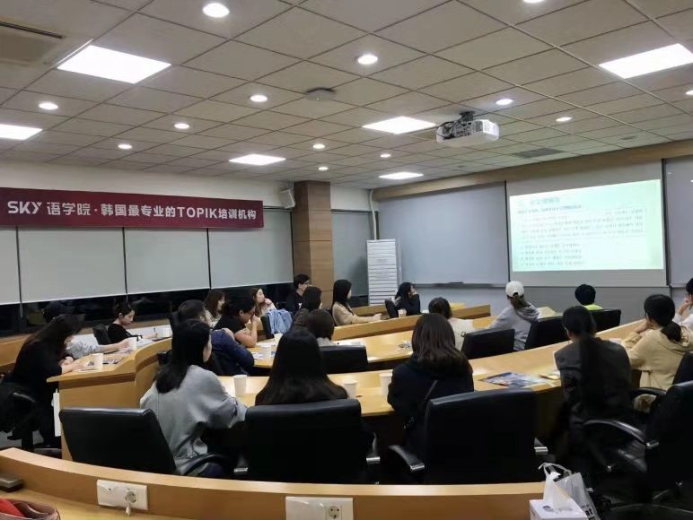 首爾科學(xué)綜合大學(xué)院大學(xué)課堂一覽