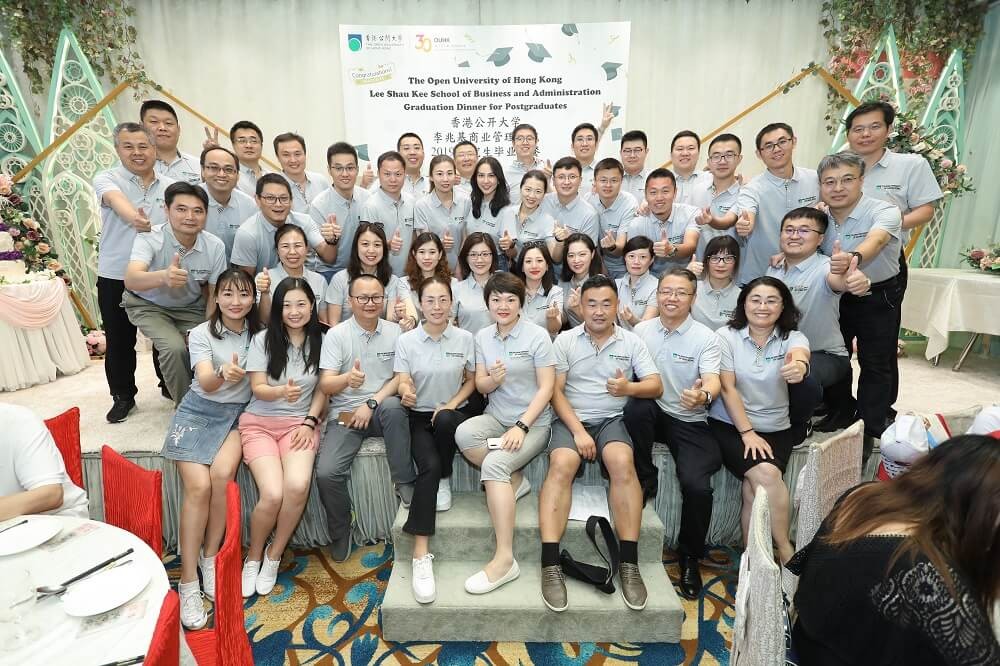 香港都會大學畢業典禮