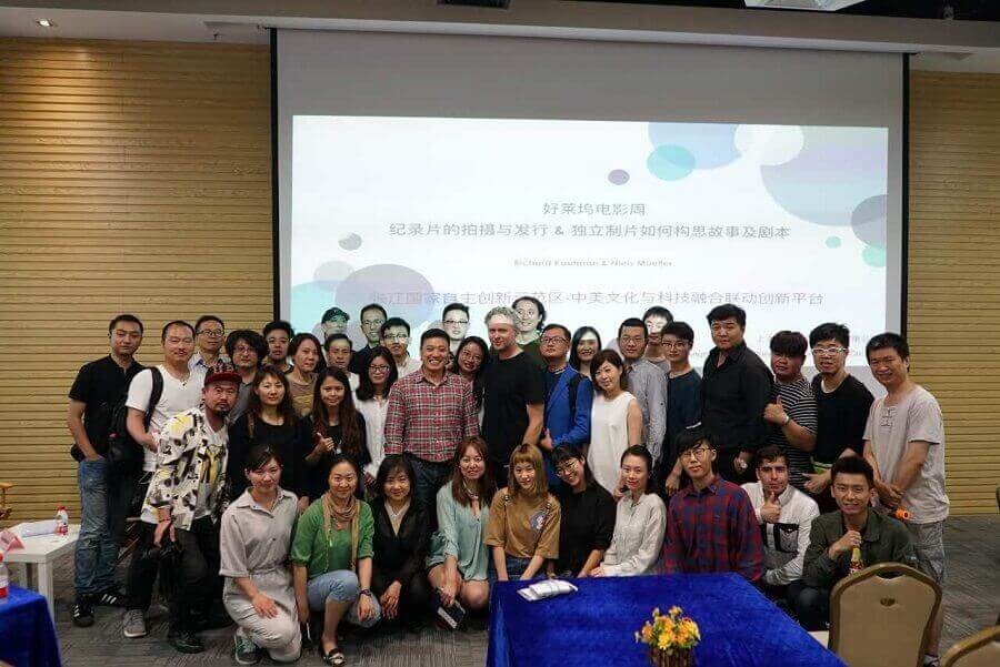 上海人大人學(xué)院影視沙龍活動(dòng)