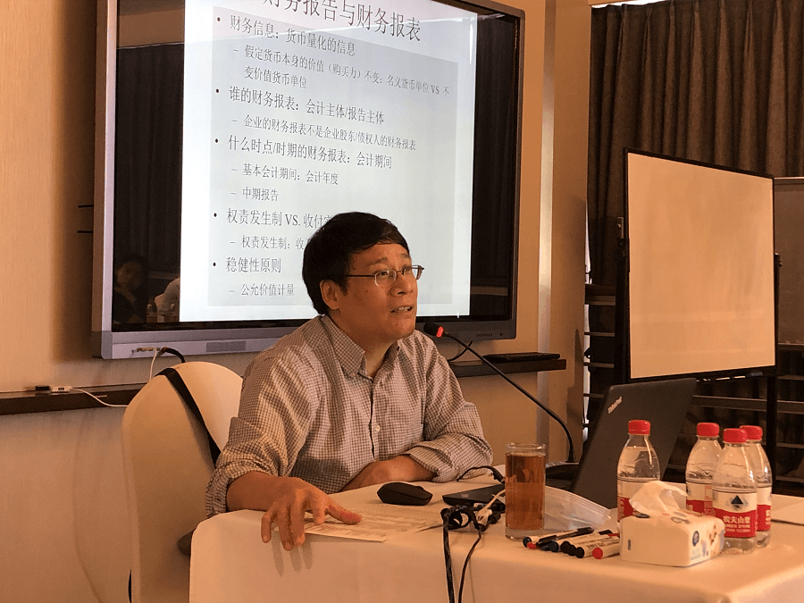 英國開放大學(xué)-清華名師授課