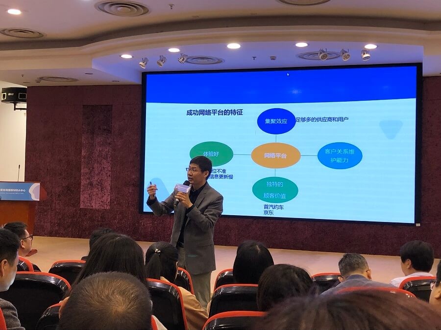 英國開放大學(xué)案例教學(xué)2