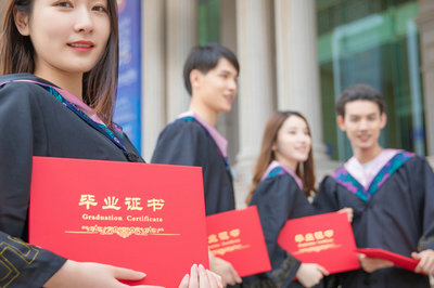 中國科學院大學在職研究生 中國科學院大學在職研究生