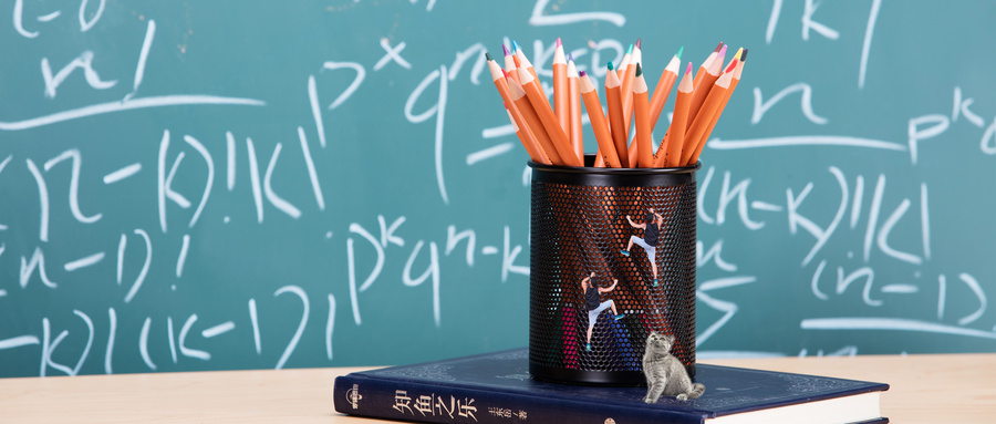 公共管理高級研修班