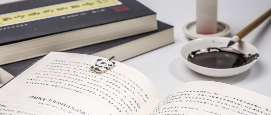 北京師范大學(xué)高級(jí)研修班 北京師范大學(xué)高級(jí)研修班