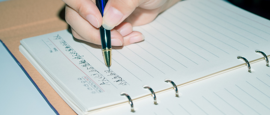 清華大學MPA 清華大學MPA