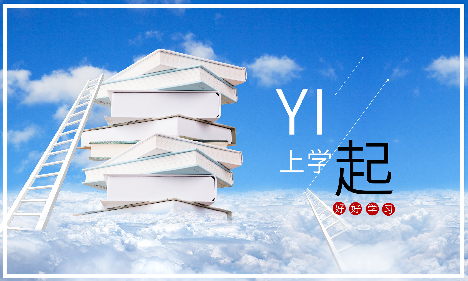 刑法學同等學力 刑法學同等學力