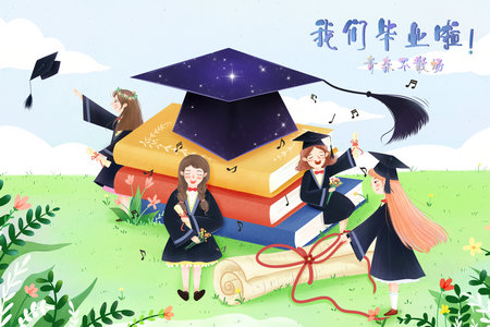 中國社會科學院研究生院專業碩士 中國社會科學院研究生院專業碩士