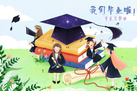 西南大學專業碩士 西南大學專業碩士