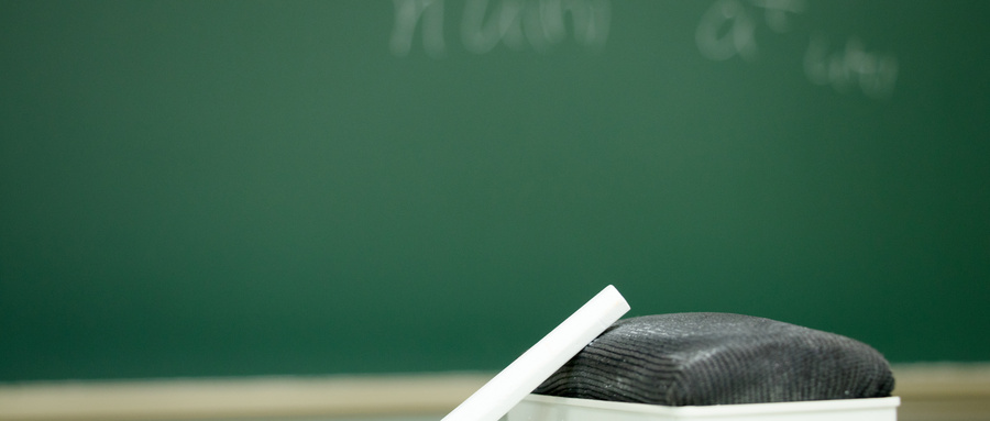 中國海洋大學同等學力 中國海洋大學同等學力