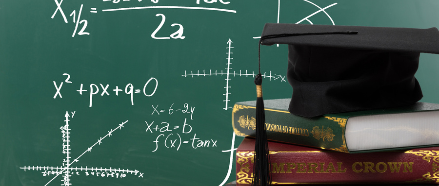 南京財經大學同等學力 南京財經大學同等學力