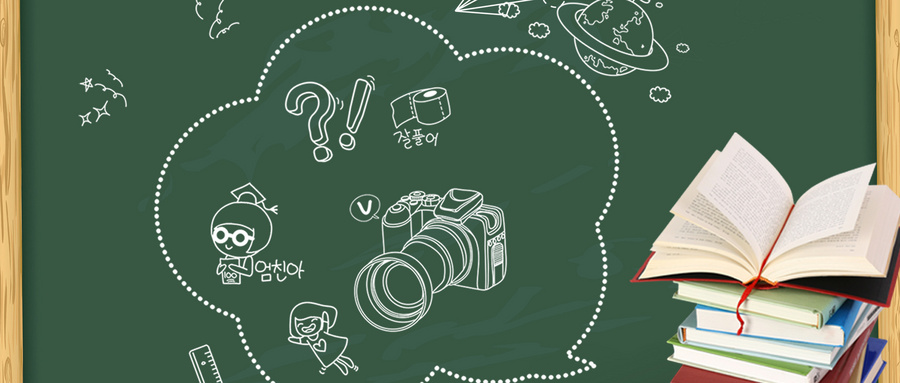 安徽工業大學MBA上課方式 安徽工業大學MBA上課方式