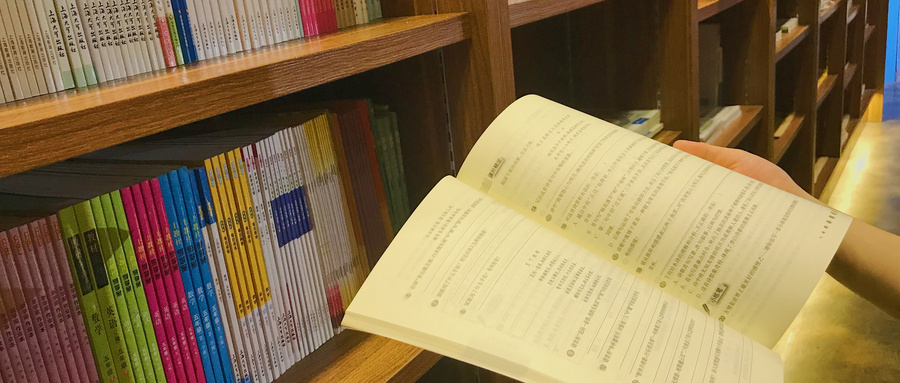 北京交通大學的MBA獎學金