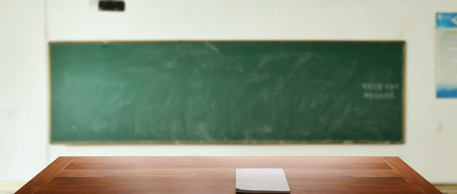 2021重慶師范大學MBA報考流程