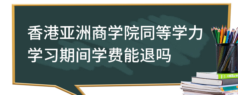 在職研究生法律史專業(yè)可以網(wǎng)絡(luò)上課嗎 在職研究生法律史專業(yè)可以網(wǎng)絡(luò)上課嗎