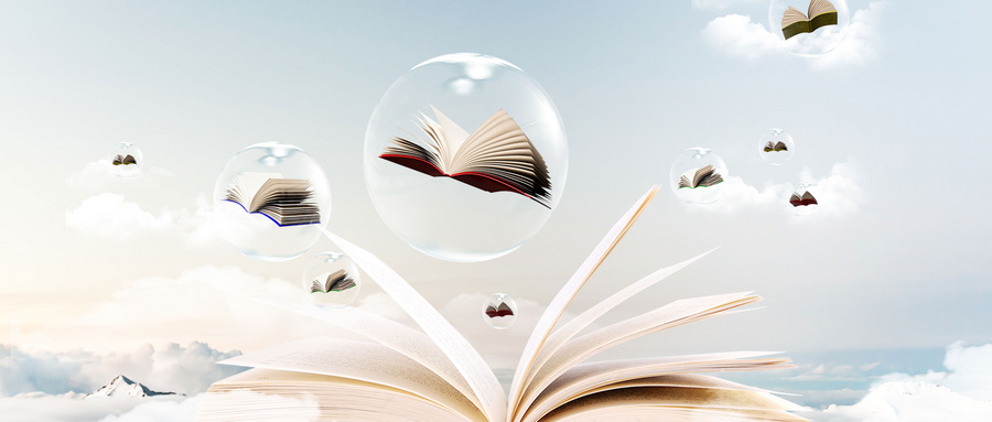 渤海大學教育學證書 渤海大學教育學證書