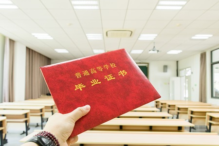 南京航空航天大學MF畢業證書是什么？