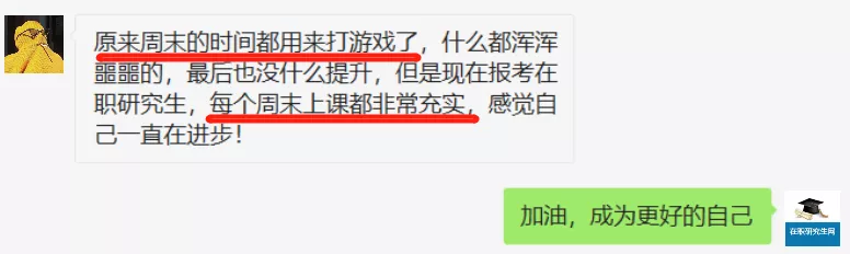 業余生活更充實 業余生活更充實