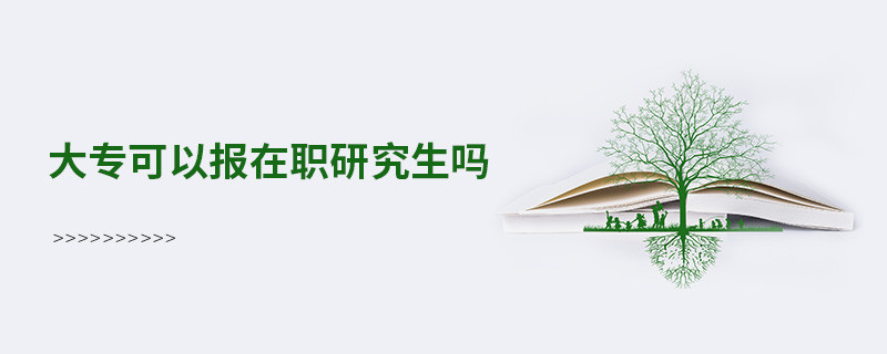 大?？梢詧笤诼氀芯可鷨?></a>                                <div   id=