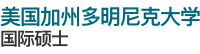 美國加州多明尼克大學(xué)國際碩士
