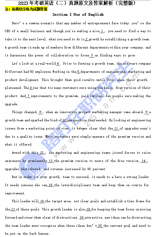 2023年全國碩士研究生考試英語(二)真題及答案解析(完整版) 2023年全國碩士研究生考試英語(二)真題及答案解析(完整版)
