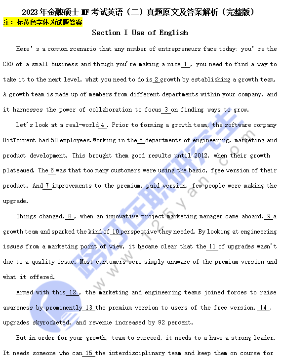 2023年金融碩士MF考試英語(二)真題原文及答案解析(完整版) 2023年金融碩士MF考試英語(二)真題原文及答案解析(完整版)