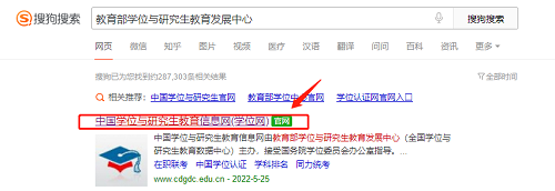 教育部學位與研究生教育發展中心 教育部學位與研究生教育發展中心