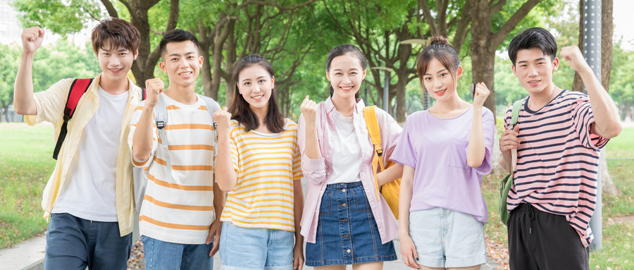 區域經濟學在職研究生 區域經濟學在職研究生