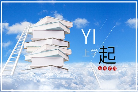 吉林大學MPAcc 吉林大學MPAcc