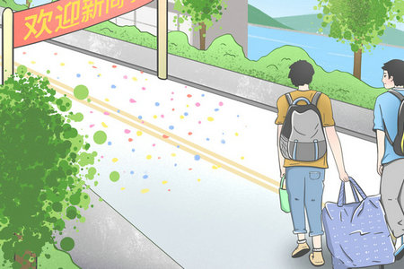 上海財經大學同等學力招生流程 上海財經大學同等學力招生流程