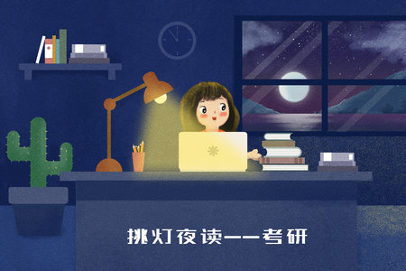 天津大學MEM招生政策 天津大學MEM招生政策