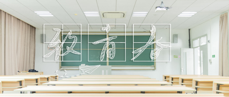 山東大學在職研究生 山東大學在職研究生